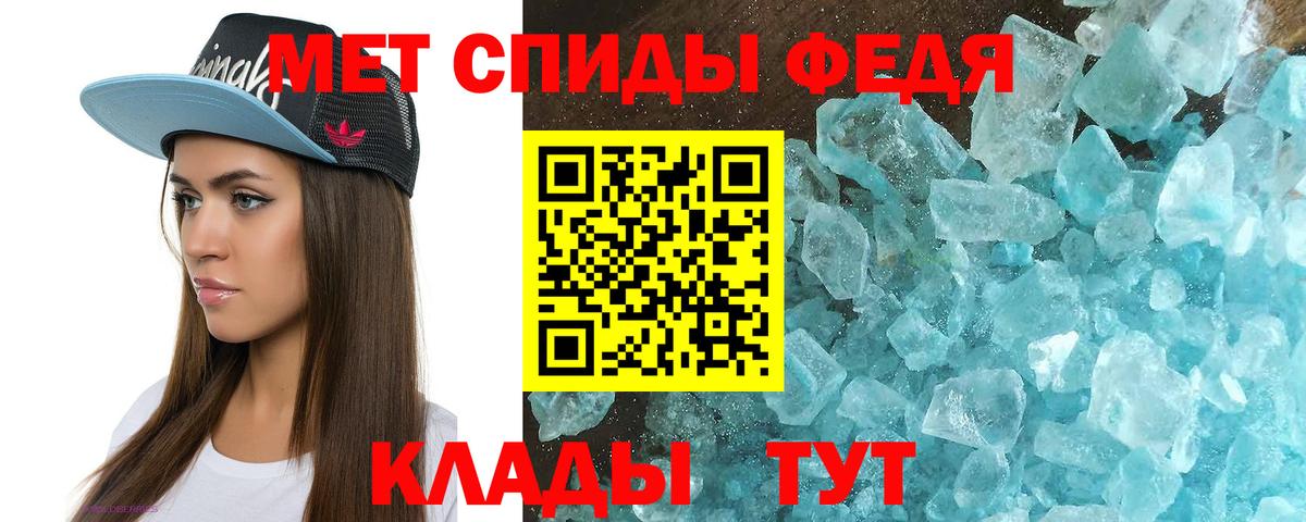 АМФЕТАМИН Розовый Советск