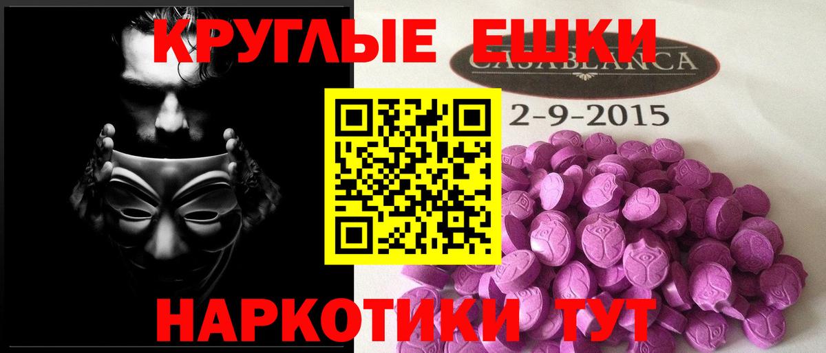 ЭКСТАЗИ Дубай  Экстази  Советск  Вход с VPN  ЭКСТАЗИ MDMA 
