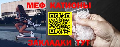 эйфоретик Новозыбков