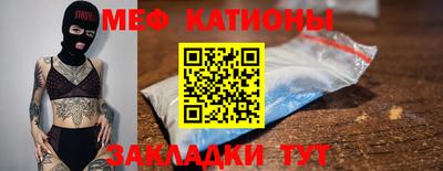 эйфоретик Новозыбков