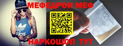 мет Новокубанск