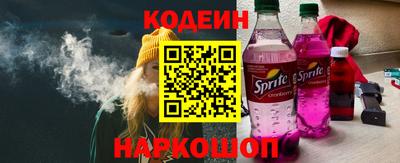 эйфоретик Новозыбков