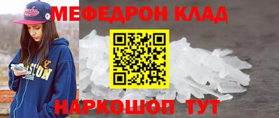 эйфоретик Новозыбков