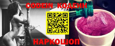 эйфоретик Новозыбков