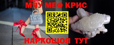 эйфоретик Новозыбков