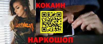 мет Новокубанск