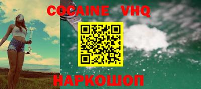 эйфоретик Новозыбков