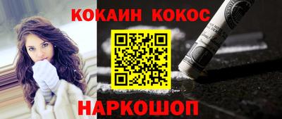 мет Новокубанск