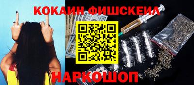 эйфоретик Новозыбков