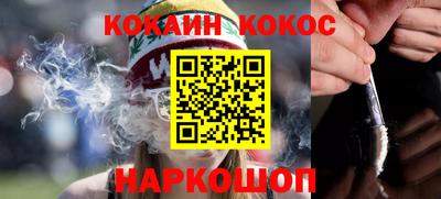 эйфоретик Новозыбков
