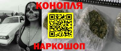 мет Новокубанск