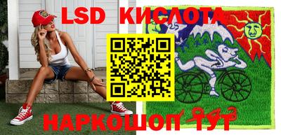 мет Новокубанск
