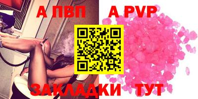 мет Новокубанск