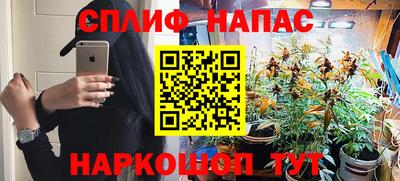 мет Новокубанск