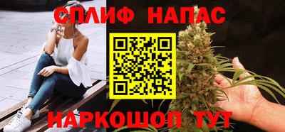 мет Новокубанск