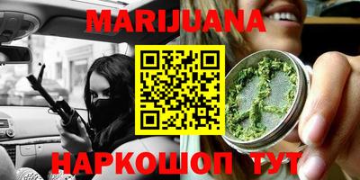 эйфоретик Новозыбков