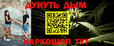 эйфоретик Новозыбков