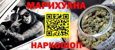 мет Новокубанск