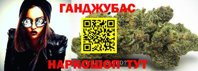 эйфоретик Новозыбков
