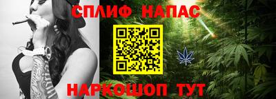 мет Новокубанск
