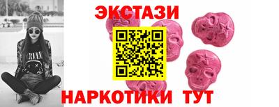 эйфоретик Новозыбков