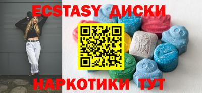 дистиллят марихуана Новодвинск