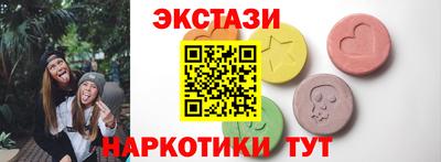 дистиллят марихуана Новодвинск