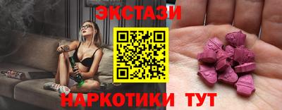 дистиллят марихуана Новодвинск