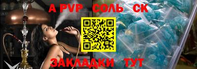 мет Новокубанск