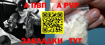 дистиллят марихуана Новодвинск