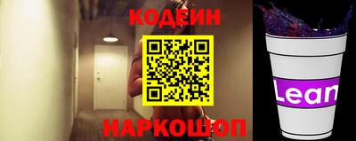 мет Новокубанск