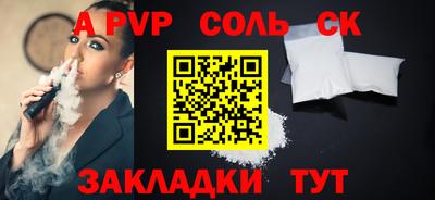мет Новокубанск