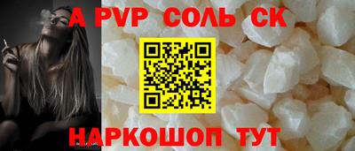 дистиллят марихуана Новодвинск