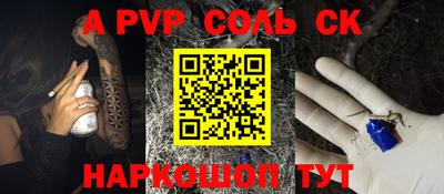 эйфоретик Новозыбков
