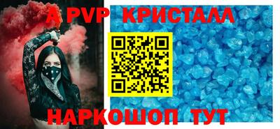 мет Новокубанск