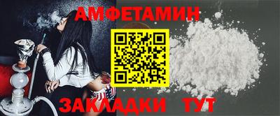 эйфоретик Новозыбков