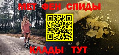 мет Новокубанск