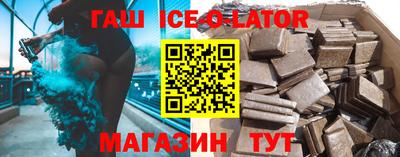дистиллят марихуана Новодвинск