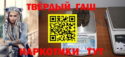 дистиллят марихуана Новодвинск