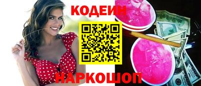 мет Новокубанск