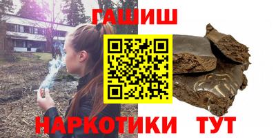 дистиллят марихуана Новодвинск