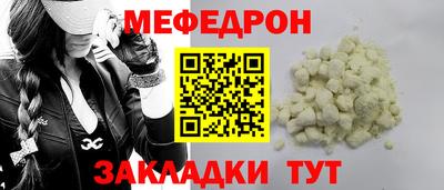 мет Новокубанск