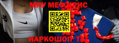 дистиллят марихуана Новодвинск