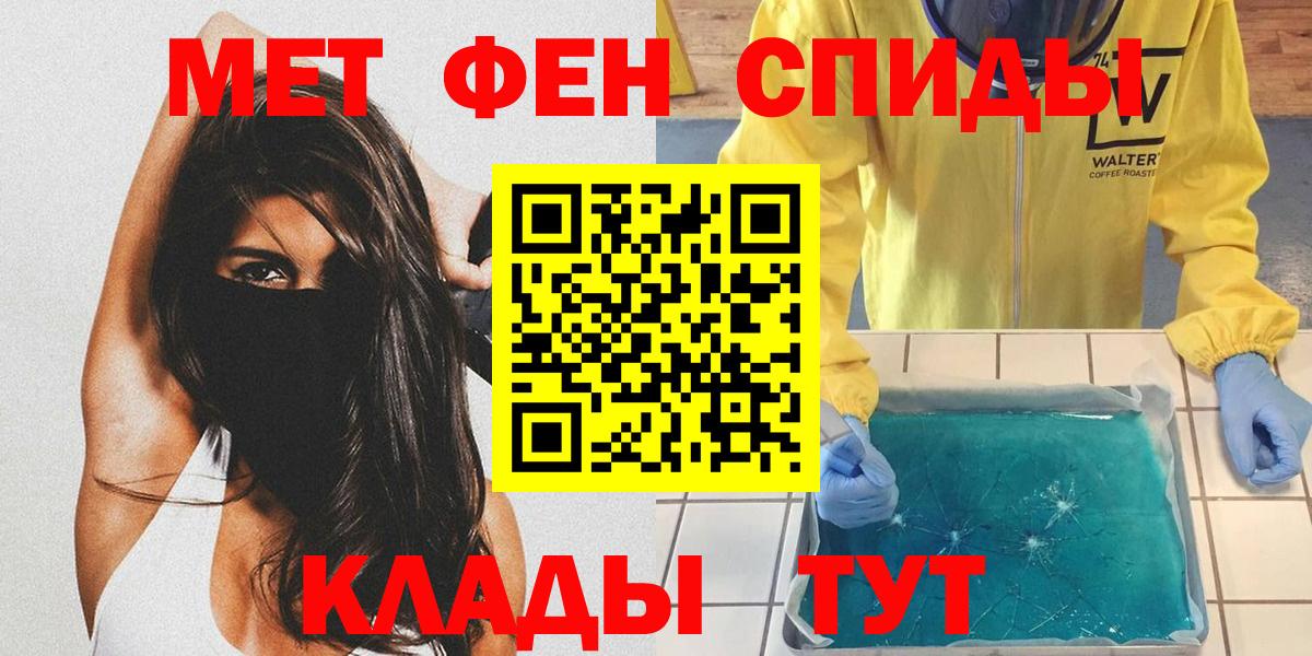 Первитин витя  Вход с VPN  Советск 