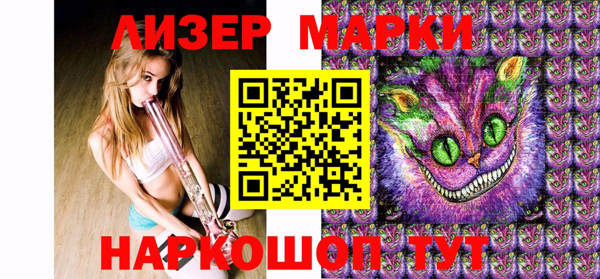 Марки N-bome 1500мкг  Марки N-bome 1500мкг  Советск  Вход с VPN 
