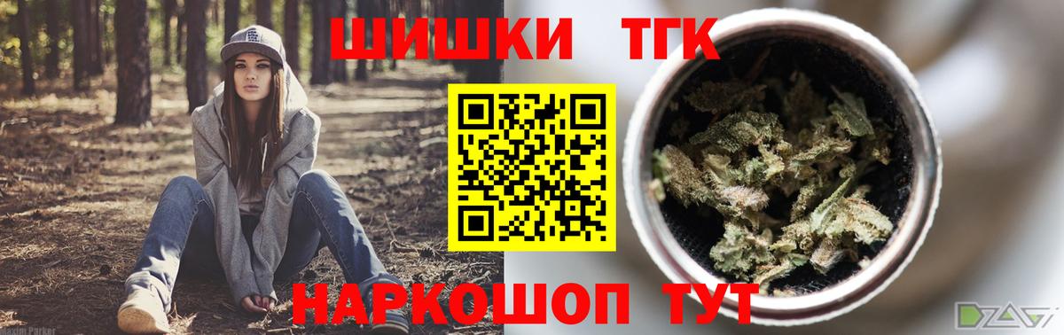 Бошки марихуана White Widow  Бошки марихуана тримм  Бошки Шишки индика  Вход с VPN  Советск 